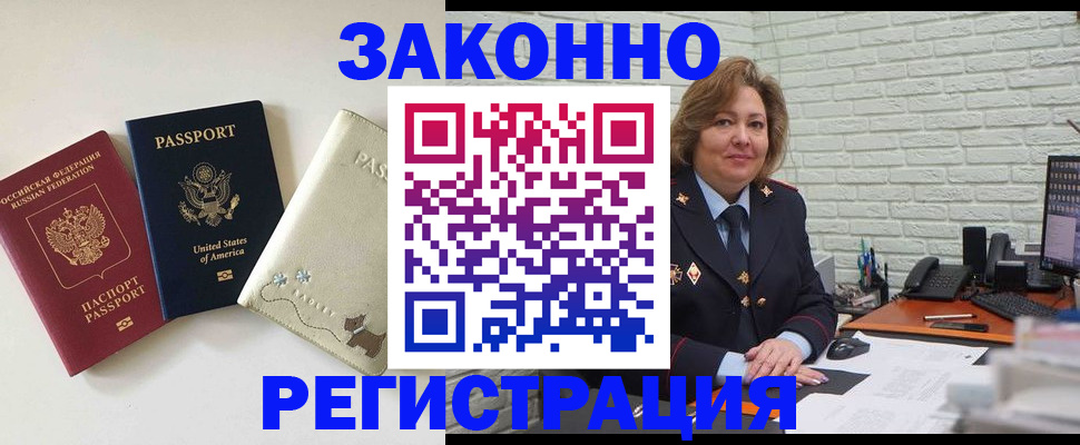 найти адрес прописки в Сургуте